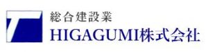 HIGAGUMI株式会社
