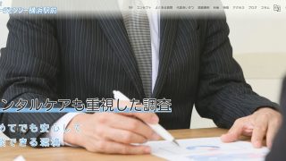 有限会社ベストパートナー